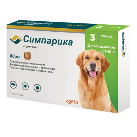 Симпарика (Zoetis) таблетки от блох и клещей для собак весом от 20 до 40 кг 3 шт  Превью